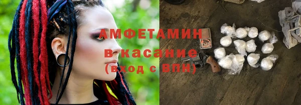 соль ск Верхний Тагил